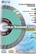 Sankyo Diamond Tools Catalog