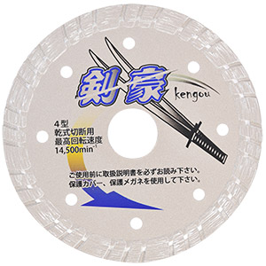 剣豪(けんごう)